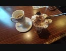 休憩　チョコパフェ