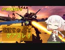 ONEちゃんとガブスレイ