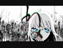 『初夏、殺意は街を浸す病のように』うたいました。ver.よるせ