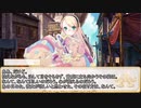 【卓m@s／ゆっくりTRPG】邪眼姫471話／完全統一世界イスカイア２５話【SW2.5】