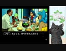 【ポリスノーツ】名作SFアドベンチャーを初見プレイ part14