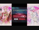 【実況プレイ動画】テイルズオブザレイズ実況プレイ　346回
