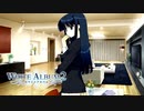 【WHITE ALBUM2】もう一つのあり得ない未来とは…？揺れ動く恋模様が切なすぎる…#26【実況】
