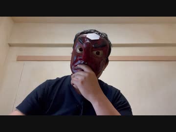 「デマと隠蔽」