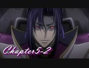 【ギアジェネ】亡国のアキト第5章「愛シキモノタチ」2/4