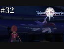 #32【1.5倍速実況】パーティー崩壊の危機　去るジュディス【Tales of Vesperia】