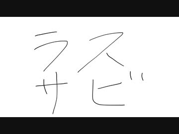 【初音ミク】わたしがいるよ(ラストのみ)