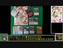 【MTG】ゆっくり一人対戦その10-3【ヴィンテージ】