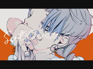 【故に】 SentO 歌わせて頂きました。【故二 yueni】