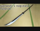 Naginata Tutorial - Touken Ranbu Iwatooshi [How to make props]