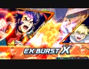 EXVS2XB　クロスブースト　マックスター視点詰め合わせ16