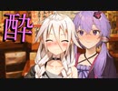 飲み会