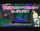 ずんだもんサーモンラン Part3