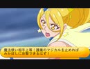 フィーリア王女とふたりはプリキュアSplash☆Star～1118