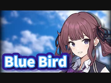 人気の ブルーバード いきものがかりの曲 動画 47本 ニコニコ動画