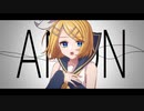 【鏡音リン】ANON【オリジナルMV】