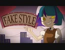 FAKE STYLE 歌ってみた(Cover) --- Aokiro!