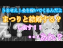 【RUST】フブキ（夫）をすてまつりに貢がれようとするこよりだが【ホロライブ】