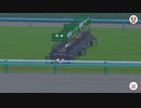 スカウトレース（長距離間奏ありver）