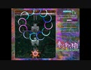 【STG】東方実在相 ～ Dream Logical World　前編　戦略性バツグン、次元歪み系東方二次創作STG