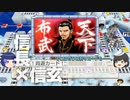 【桃鉄令和】50年ハンデ！30年で桃太郎ランド目指す part8【ゆっくり実況】