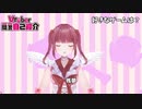 【一問一答】自己紹介□改めましてあこです□【新人Vtuber】【VTuberUprising】【女ゲーム実況】【LoL】【NARAKA】
