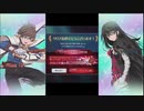 【実況プレイ動画】テイルズオブザレイズ実況プレイ　348回