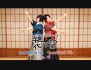 【刀剣乱舞踊ってみた】花の宴 定点【オリジナル振り付け】