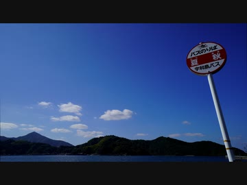 この場所を、ずっと忘れない。