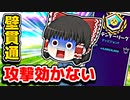 アプデ後のアリーナがバグ大量でめちゃくちゃすぎる【フォートナイトゆっくり実況】