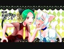 【千音コウV3＆子賊海】嗚呼、素晴らしきニャン生【UTAUカバー】