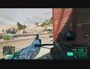 [BF2042]SGのバグ早く直して・・・