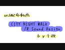 【ust配布動画】CITY NIGHT WALK【単独音用】