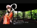 【正四位】聖獣戦姫1001【会話付き英傑大戦】