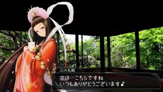 【正四位】聖獣戦姫1001【会話付き英傑大戦】