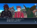 テイルズオブザレイズ　プレイ動画(途中から)　part089　『シンフォニアイベント』