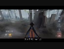 【第五人格】Twitterアンケートの動画の(*´ω｀*)