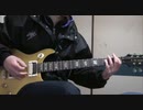 B'z　BROWIN' -ULTRA Treasure syle-　奏してみた
