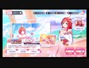 五等分の花嫁【ごとぱず】五月キラドキMAX☆5確率2倍　10回引く