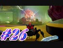 【ラチェット&クランク パラレル・トラブル】きずずん次元旅行 part26【VOICEROID実況】