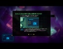 【実況】void tRrLM();を今更やる 52