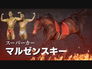 牧場経営のド迫力.WP9 2022 第3R(1977～1978)