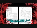 【ゆっくり人狼】AAどもの文化的人狼4村目②【12B村】