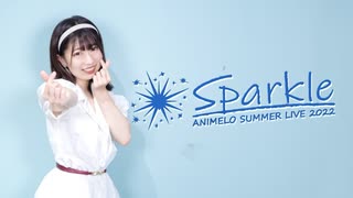 【はじける笑顔で】Sparkle 踊ってみた【きりみ。】