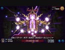 【マスターデュエル】 ナウシカvsラピュタかな？「風の谷のエルフォさん」でランク戦②