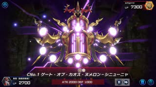 【マスターデュエル】 ナウシカvsラピュタかな？「風の谷のエルフォさん」でランク戦②