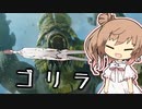 【MHRiseSB】二刀流ささらとモンスターおじさん【CeVIO実況プレイ】