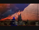 【真・女神転生５】初見プレイでゆかりねっとで実況してみたPart32