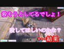 【ホロライブ】なにも信じられなくなったみこをやっちゃったこより【RUST】