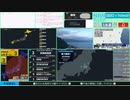 【緊急地震速報（予報）】茨城県南部　最大震度3